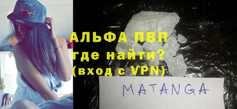 Alfa_PVP мука Иркутск