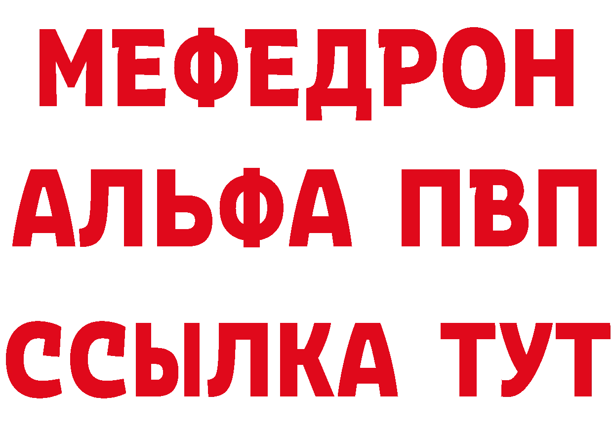 БУТИРАТ оксана рабочий сайт маркетплейс mega Иркутск